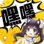 嘿嘿连载安卓历史版本下载v2.1.37