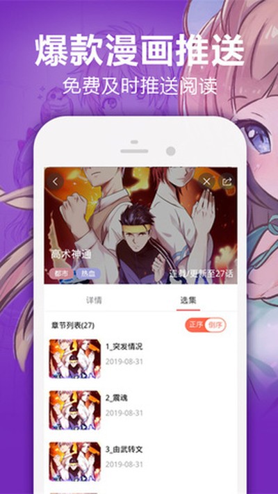 �ٺ����ذ�׿��ʷ�汾����v2.1.37