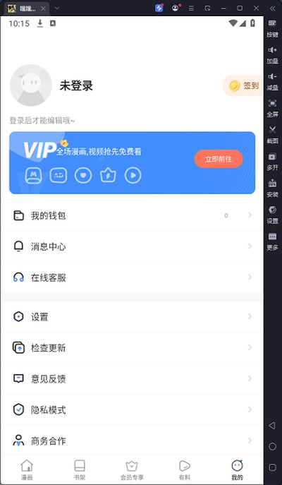 �ٺ����ذ�׿��ʷ�汾����v2.1.37