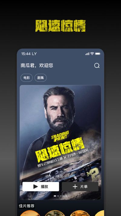 �Ϲϵ�Ӱ��׿��v8.9.2