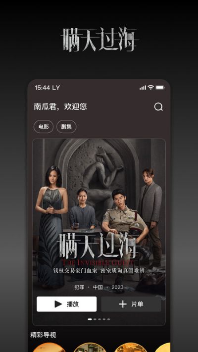 �Ϲϵ�Ӱ��׿��v8.9.2