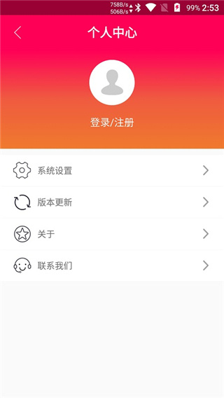 ��Ļ���ӳӰ�׿������v1.0 �ֻ���