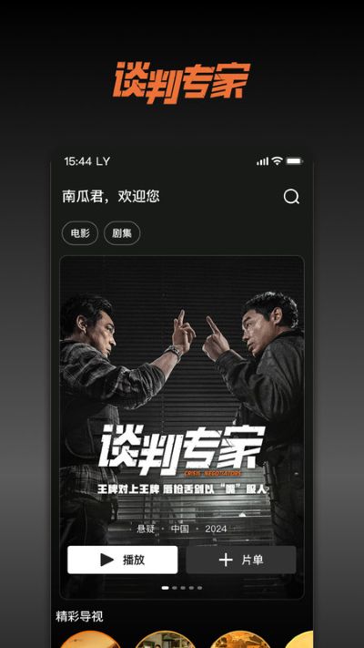 �Ϲϵ�Ӱ��׿��v8.9.2