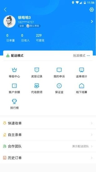 ���������Ͷ˰�׿��v8.5.9