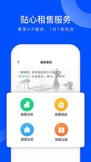 ��װ�÷�v1.0.67