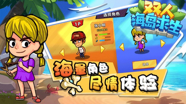 ˫�˺����������°�v1.0.6