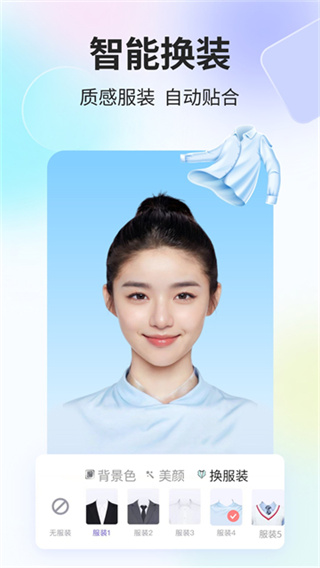 ħ��֤�����������v3.9.0 ���°�