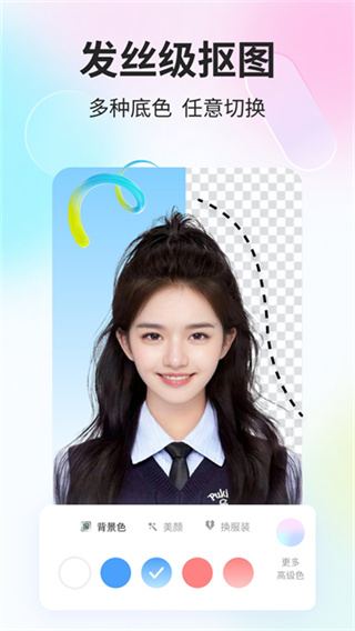 ħ��֤�����������v3.9.0 ���°�