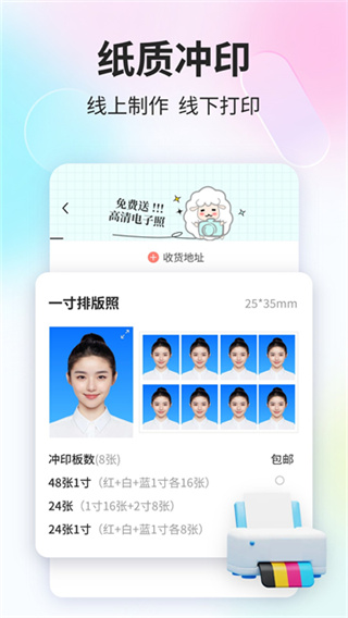 ħ��֤�����������v3.9.0 ���°�