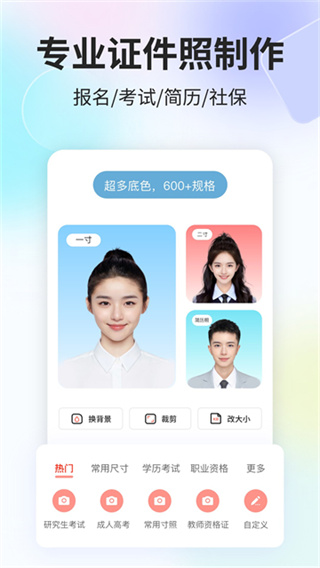 ħ��֤�����������v3.9.0 ���°�