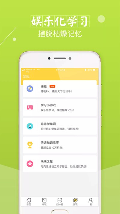 ���ٿ����˽̰�v7.9.0