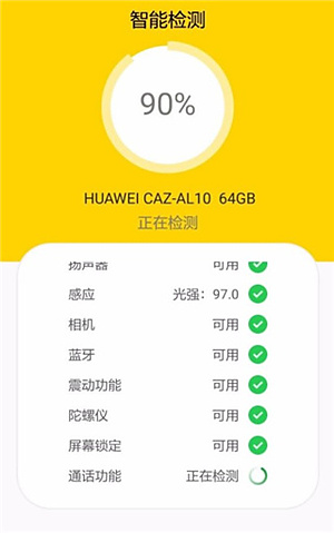 ���ձ����ذ�װv6.0.4
