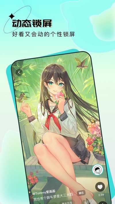 Ԫ�����ֽ�޹���v1.7.8