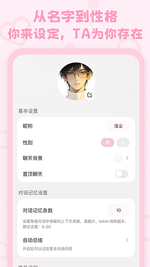 lovemo����v1.6.0