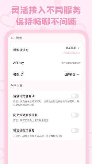 lovemo����v1.6.0