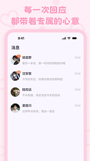 lovemo����v1.6.0