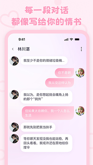 lovemo����v1.6.0