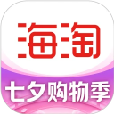 海淘免税店v6.5.6 安卓版