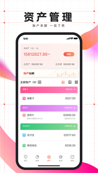 �������appv5.8.0 ���°�