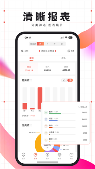 �������appv5.8.0 ���°�