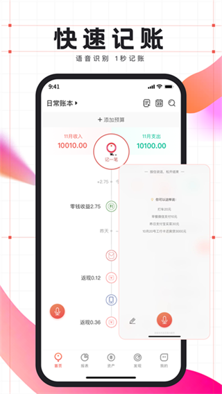 �������appv5.8.0 ���°�