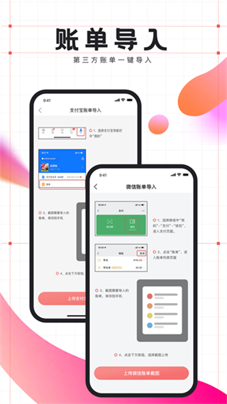 �������appv5.8.0 ���°�