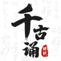 ǧ����ʫ��APPv6.8.0