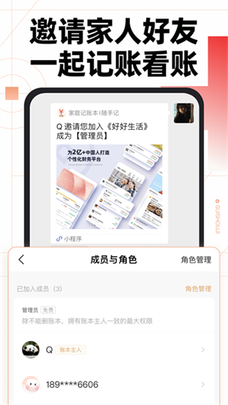 ���ּ��˵�app��ݰ�v13.2.50.0 ���°�