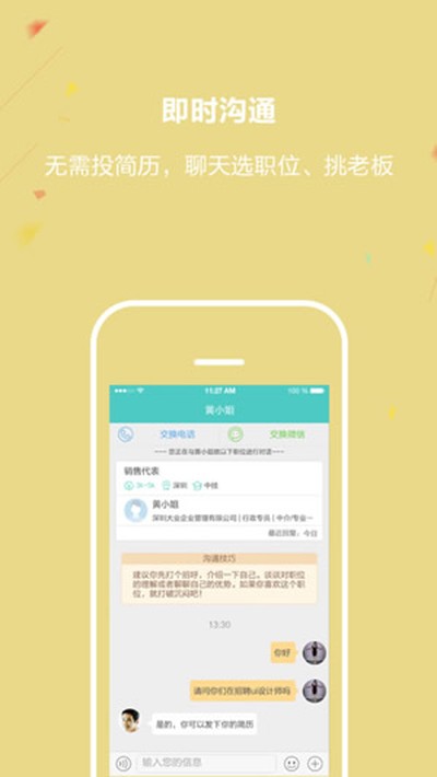����ֱƸ��׿��v7.1