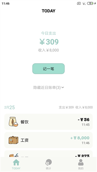 ���Ӽ��˰�׿���°�����v3.5.0 �ٷ���