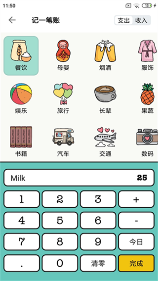���Ӽ��˰�׿���°�����v3.5.0 �ٷ���