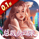 �ǹⴴ��Ӫ������ʯgm�ڹ���v1.0.1