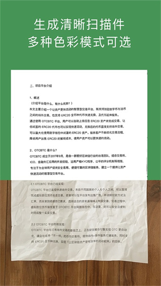 ��������ʶ���v3.5.7 ���ܰ�