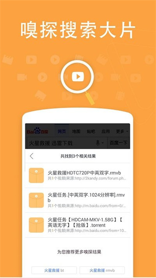 Ѹ��Ӱ���ϰ汾����v5.51.2.5241 ��׿��