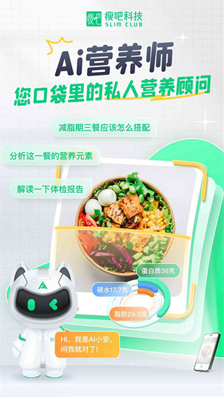 ������֬app����v3.21.25 ��׿��