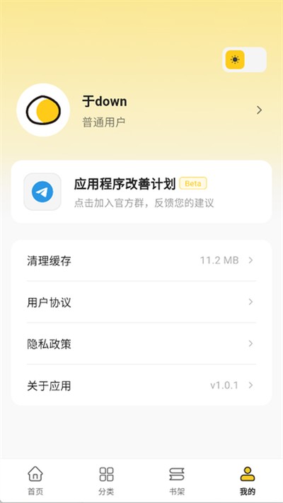 ���Ӷ����޹���v2.1.37