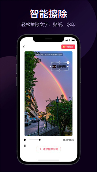 �����app����v6.7.8.1000 ��׿��