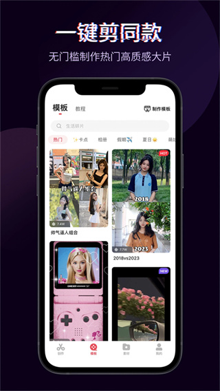 �����app����v6.7.8.1000 ��׿��