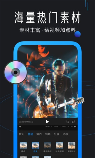 Ѹ����Ƶ��������v4.6.0.1 �ֻ���