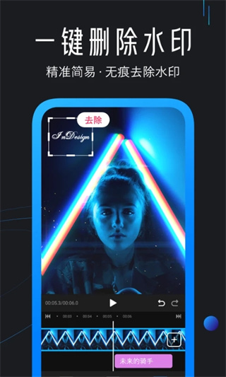 Ѹ����Ƶ��������v4.6.0.1 �ֻ���