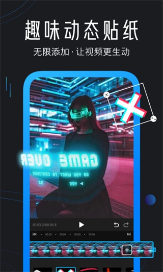 Ѹ����Ƶ��������v4.6.0.1 �ֻ���