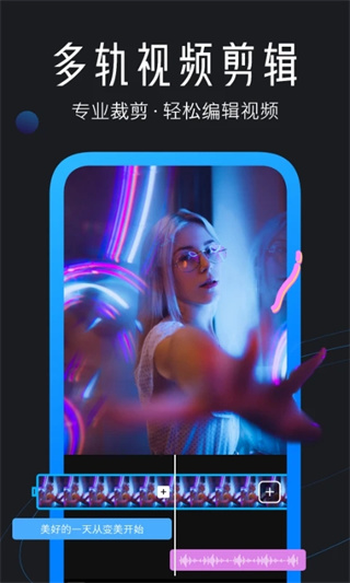 Ѹ����Ƶ��������v4.6.0.1 �ֻ���