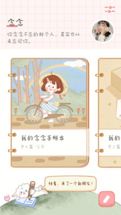 ���������޹���v1.8.6