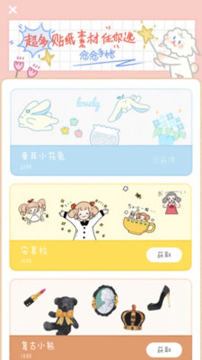 ���������޹���v1.8.6