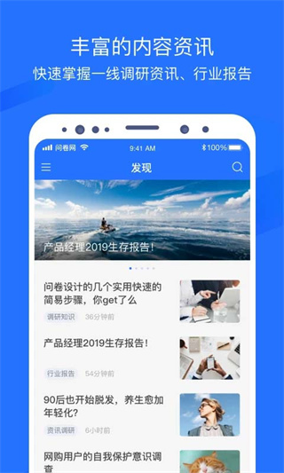 �ʾ�������ʾ�����ƽ̨v3.2.6 ��׿��