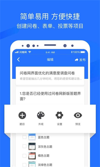 �ʾ�������ʾ�����ƽ̨v3.2.6 ��׿��