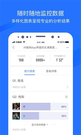 �ʾ�������ʾ�����ƽ̨v3.2.6 ��׿��