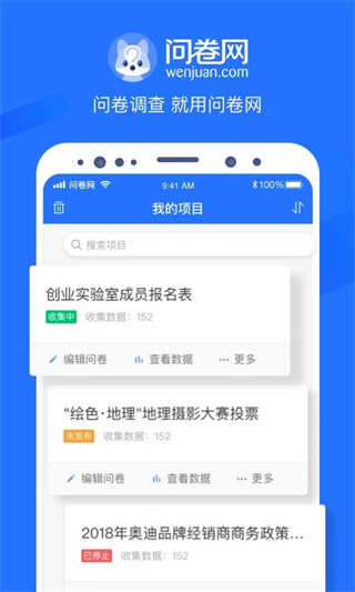�ʾ�������ʾ�����ƽ̨v3.2.6 ��׿��