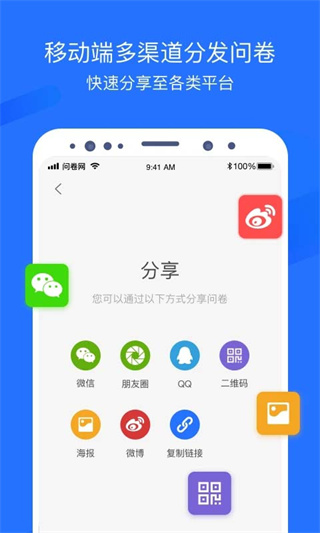 �ʾ�������ʾ�����ƽ̨v3.2.6 ��׿��