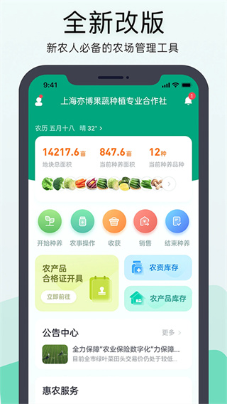 ��ũ�ڴ���׿�����ذ�װv7.3.2